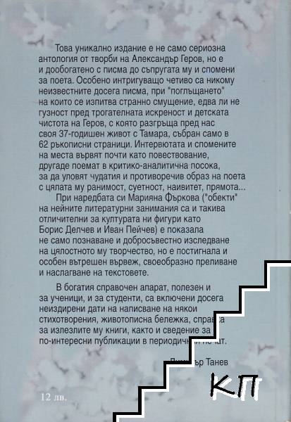 Бяла приказка (Допълнителна снимка 1)