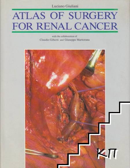 Atlas of Surgery for Renal Cancer