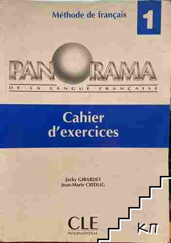 Panorama 1: Cahier d'exercices