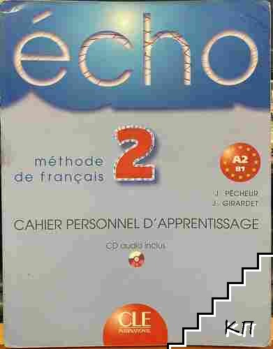 Echo 2. Cahier personnel d'apprentissage