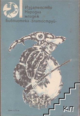 Имаше едно момче (Допълнителна снимка 1)