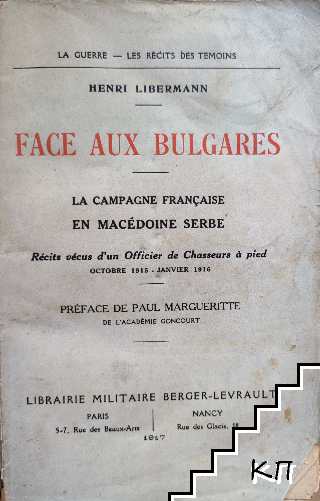 Face aux Bulgares