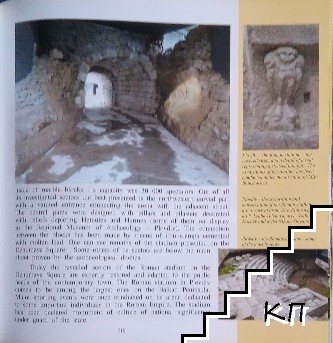 Bulgarian Architectural Heritage (Допълнителна снимка 1)