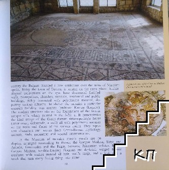 Bulgarian Architectural Heritage (Допълнителна снимка 2)
