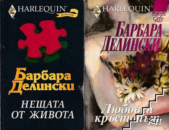 Виктория Лесър. Книга 1-3