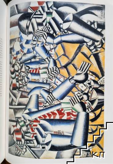 Cubism (Допълнителна снимка 1)