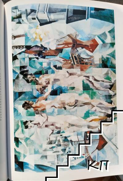 Cubism (Допълнителна снимка 3)