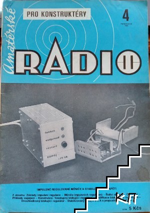 Radio. Бр 4 / 1982