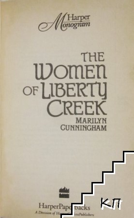 The Women of Liberty Creek (Допълнителна снимка 2) The Women of Liberty Creek (Допълнителна снимка 2)