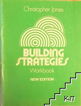 Building Strategies. Workbook