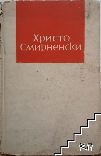 Стихотворения