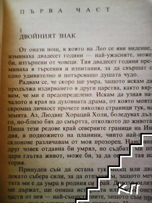 Тя се завръща (Допълнителна снимка 1)