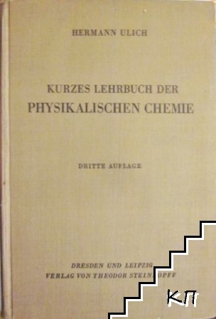 Kurzes Lehrbuch der Physikalischen Chemie