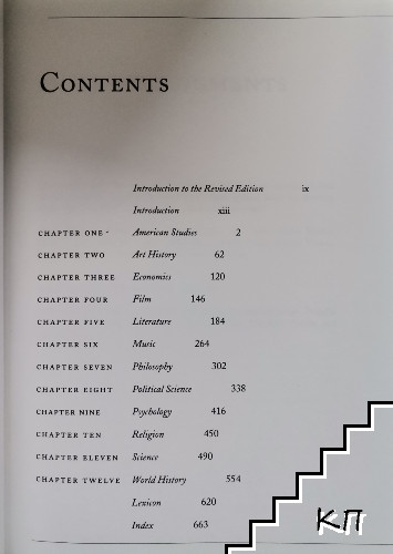 An Incomplete Education, Revised Edition (Допълнителна снимка 3)