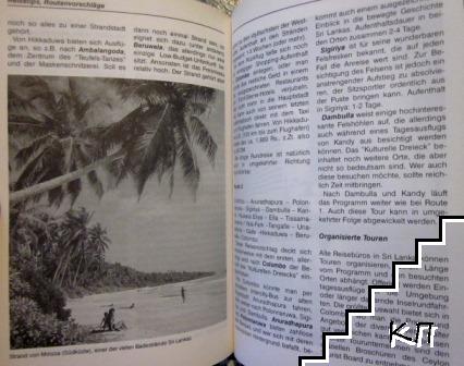 Sri Lanka Handbuch - снимка 2