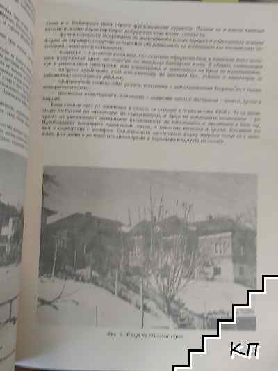 Кайнарджа - снимка 3