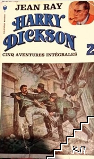 Harry Dickson. Tome 2