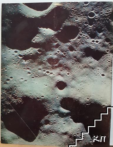 Космос. Бр. 4 / 1980 - снимка 1