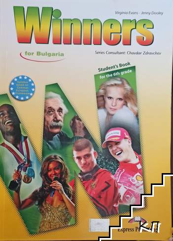 Winners for Bulgaria. Student's Book for the 6th grade