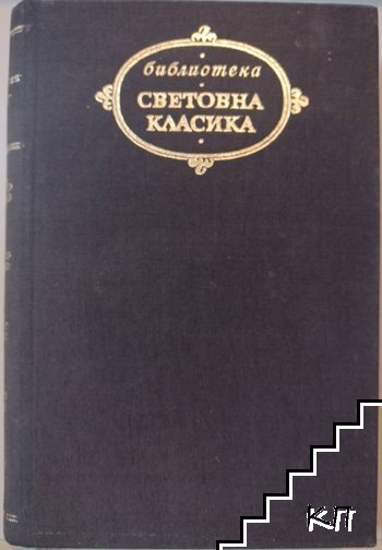 Идиот