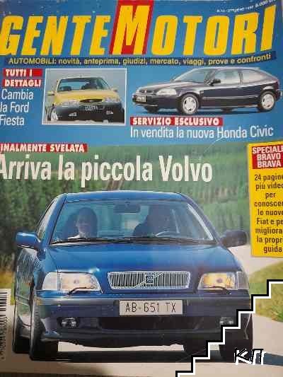 Gente Motor. Бр. 97 / 1995