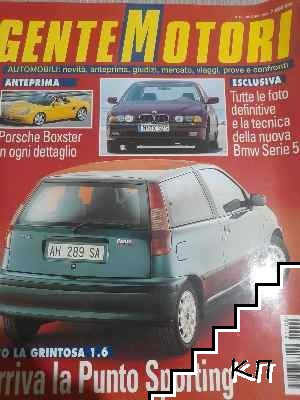 Gente Motor. Бр. 6 / 1995