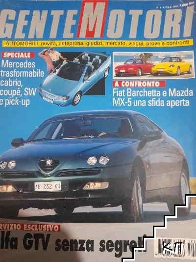 Gente Motor. Бр. 4 / 1995