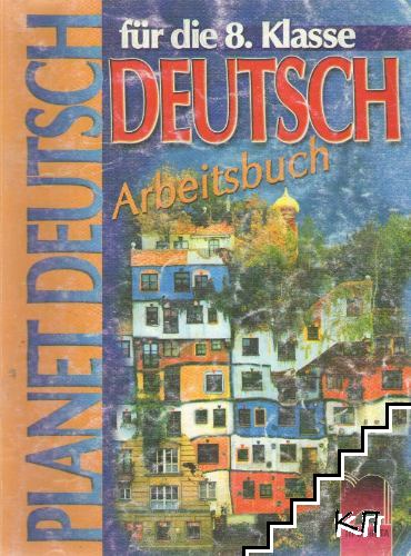 Planet Deutsch Arbeitsbuch für die 8. Klasse