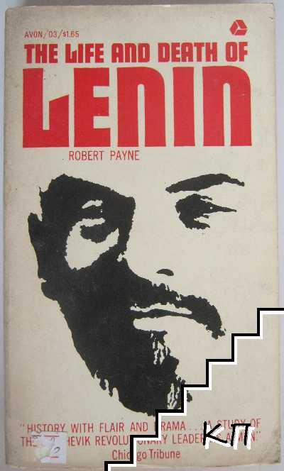 The Life and Death of Lenin