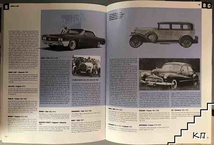 The New Illustrated Encyclopedia of Automobiles (Допълнителна снимка 2)