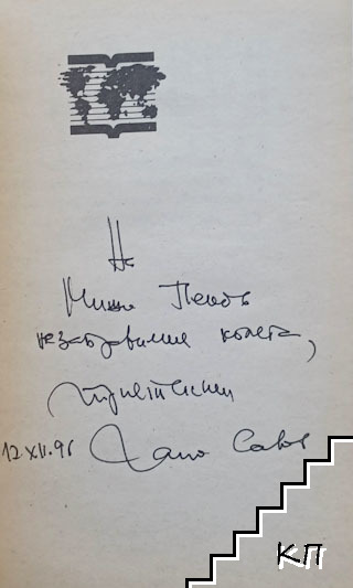 Словения (Допълнителна снимка 1) Словения (Допълнителна снимка 1)