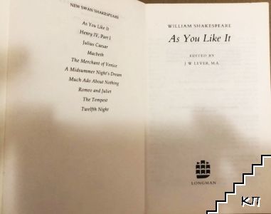As You Like It (Допълнителна снимка 1)
