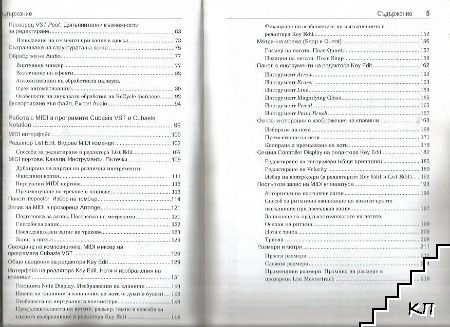 Компютри и музика (Допълнителна снимка 2)