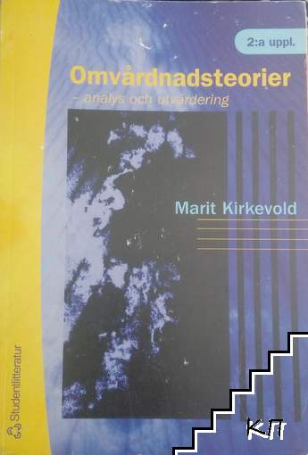 Omvardnadsteorier- analys och utvardering