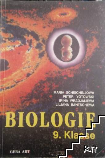 Biologie für die 9. klasse