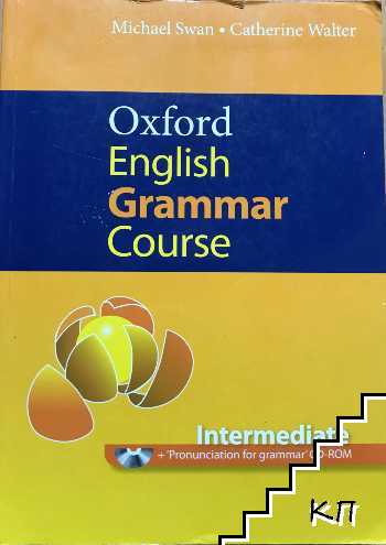 Oxford English Grammar Course