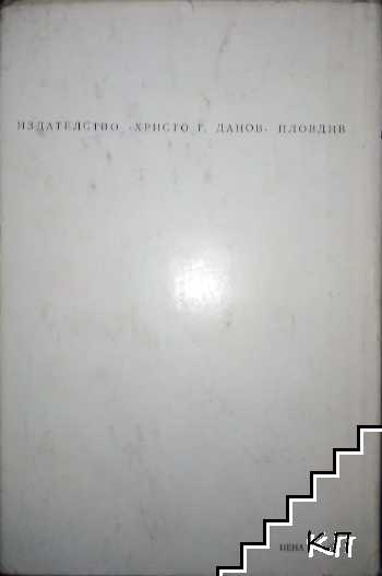 Лавина (Допълнителна снимка 3)