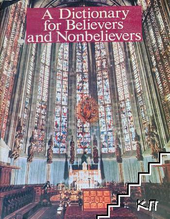 A dictionary for believers and nonbelievers