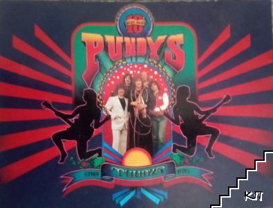 Puhdys