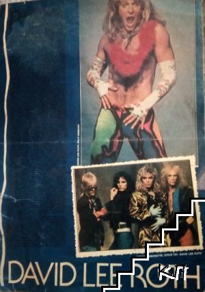 David Lee Roth