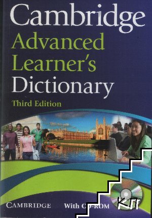 Cambridge Advanced Learner's Dictionary + CD