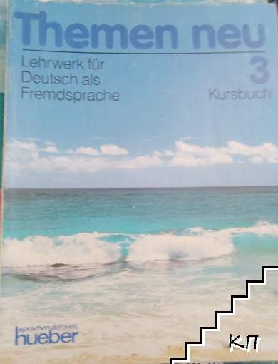 Themen neu: Kursbuch 3