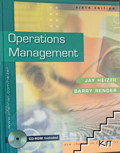 Operations Management