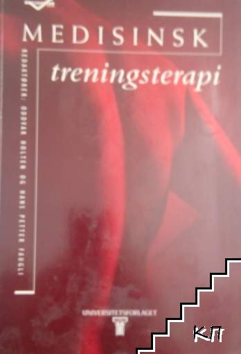 Medisinsk treningsterapi