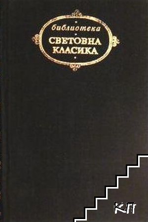 Кобзар
