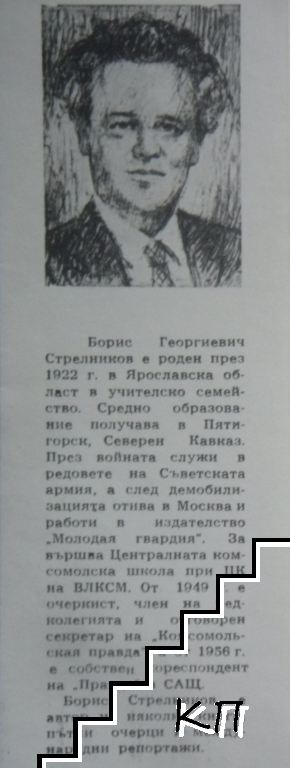 Нюйоркски вечери (Допълнителна снимка 3)