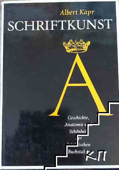 Schriftkunst