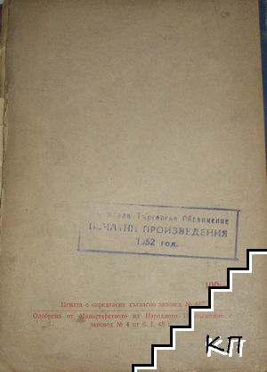 Златно сърдце (Допълнителна снимка 2)