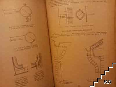 Архитектурни конструкции / Наръчник за архитектурно строителство (Допълнителна снимка 1)