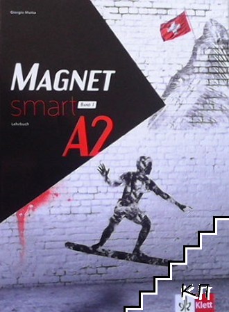 Magnet smart A2. Band1